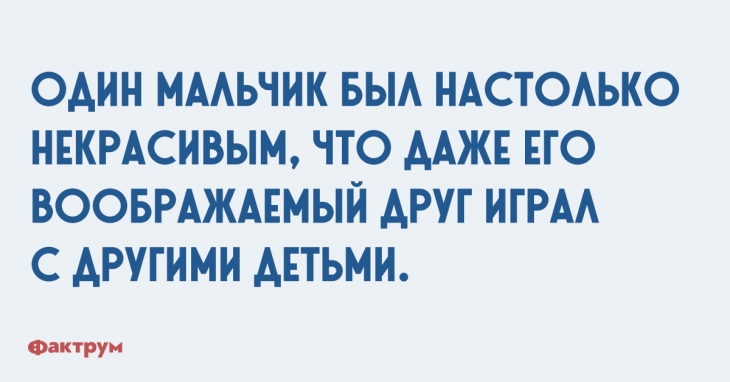 Превосходная подборка шуток и анекдотов для бодрого утра Превосходная подборка шуток и анекдотов для бодрого утра