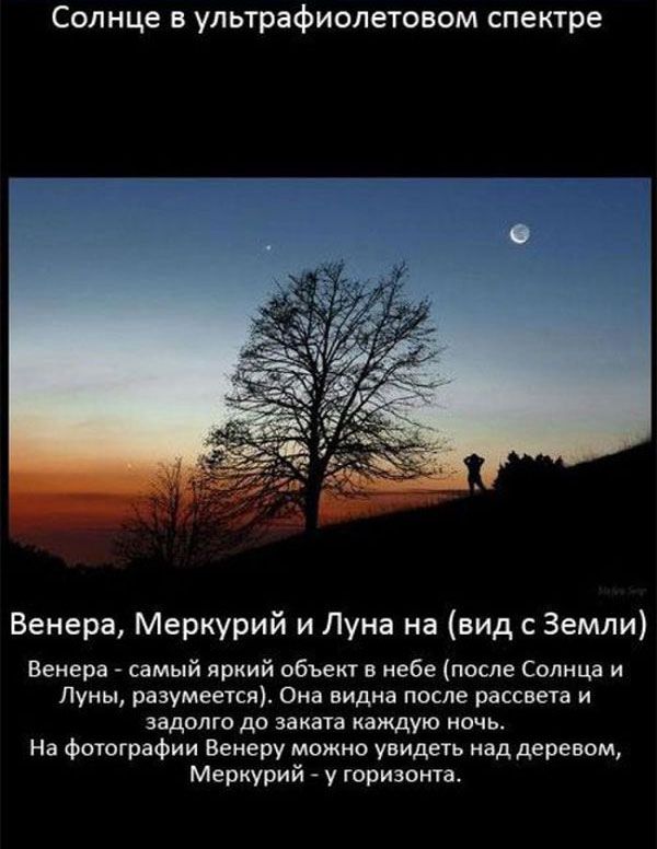 Места, далекие от нас Места, далекие от нас