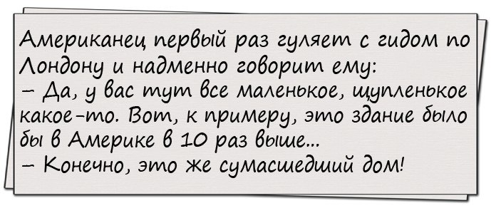 Нашла у мужа в телефоне переписку с какой-то шлюхой...