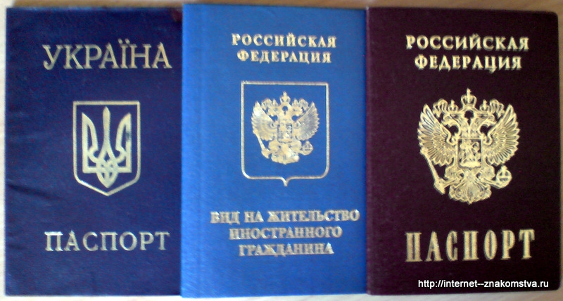 Как получить украинское гражданство гражданину россии в 2018 году Как получить украинское гражданство гражданину россии в 2018 году