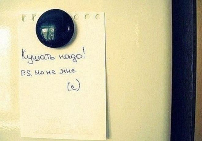 17 фотографий записок, которые написали женщины. До слез! 17 фотографий записок, которые написали женщины. До слез!