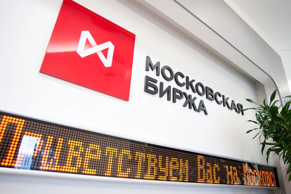 Moskovskaya_birja