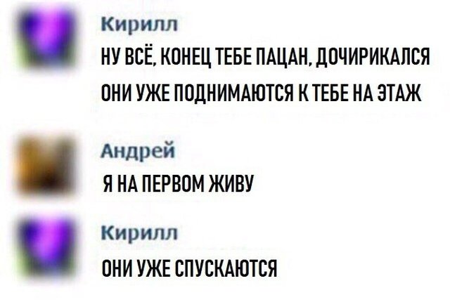 Прикольные картинки абавсём:D Прикольные картинки абавсём:D