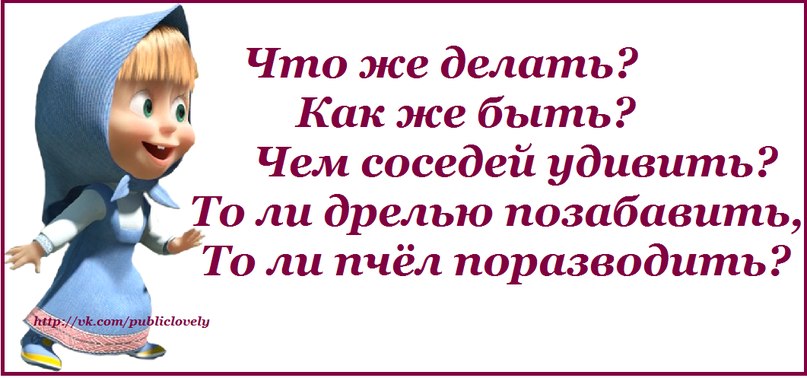 Доброе утро соседи картинки