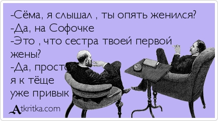 УМОРИЗЬМЫ....)))) УМОРИЗЬМЫ....))))