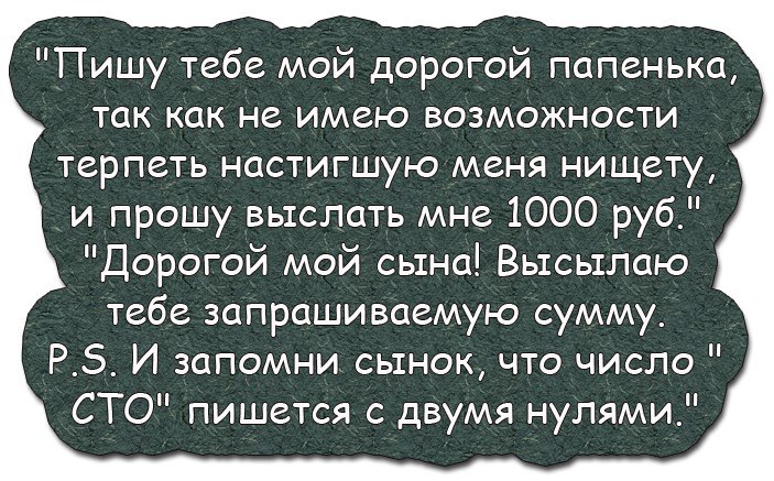 В бане. Hа верхней полке лежит бабулька. Внизу стоит молодая девушка, моется...