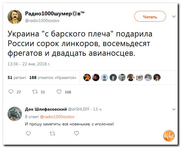 Обо всём понемногу: и смех и грех. Обзор ситуации в мире в ехидных картинках Обо всём понемногу: и смех и грех. Обзор ситуации в мире в ехидных картинках