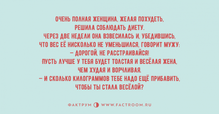 Просто обалденные анекдоты, вызывающие слёзы от смеха Просто обалденные анекдоты, вызывающие слёзы от смеха