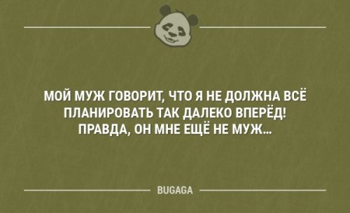 Немного юмора не помешает! Немного юмора не помешает!