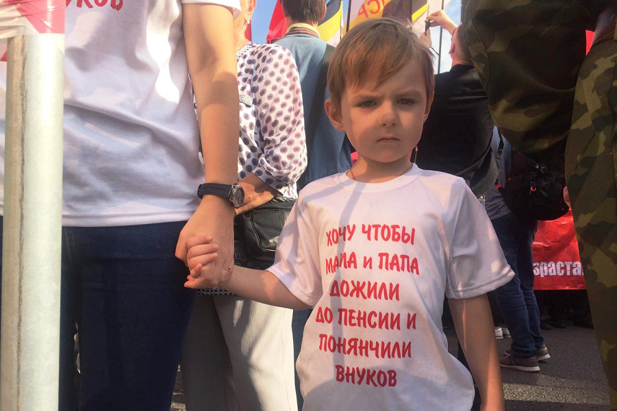 Россияне недовольны