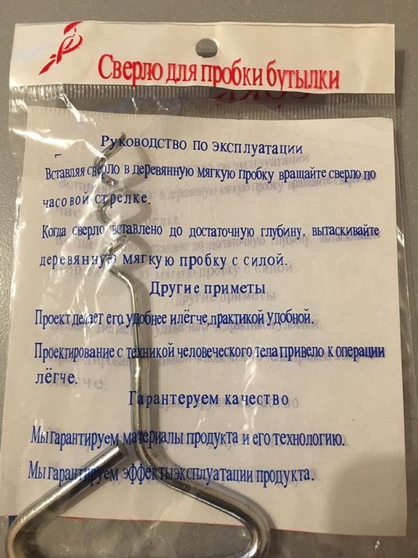 Сделано в Китае Сделано в Китае