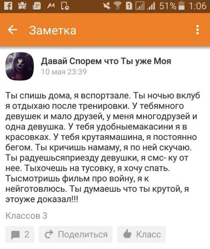 Учите русский язык, господа! Учите русский язык, господа!