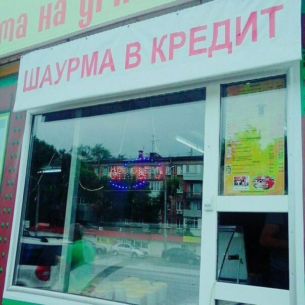 Если нет денег, то всегда можно взять кредит Откровения нищебродов: здоровье и хорошее настроение на хлеб не намажешь
(22 фото)