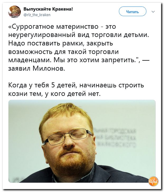 Соцсети жгут! Убойная подборочка сарказма и ехидства в скриншотах (политсатира) Соцсети жгут! Убойная подборочка сарказма и ехидства в скриншотах (политсатира)