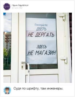 Прикольные комментарии из соцсетей Прикольные комментарии из соцсетей