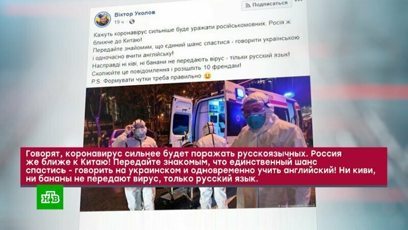 Фейки о коронавирусе - самые опасные! Фейки о коронавирусе - самые опасные!