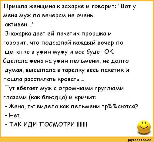 Поздравления пошлые самые смешные 120