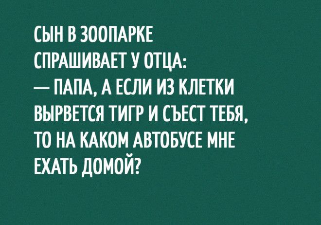 L20 смешных фраз произнесённых детьми