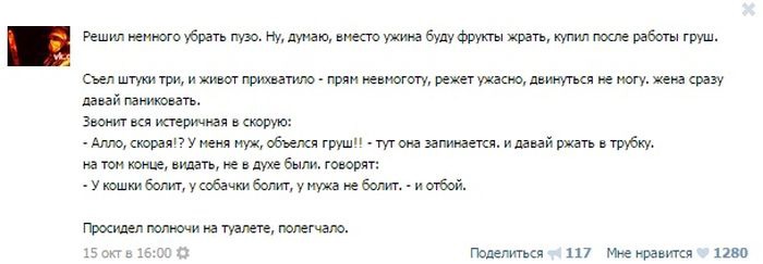 Какие только случаи не встречаются во врачебной практике. Часть 1 (25 фото)