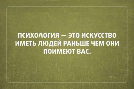 Классные цитаты