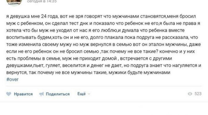 Что значит, ребёночка не хочешь? Ребёночка все хотят! Что значит, ребёночка не хочешь? Ребёночка все хотят!
