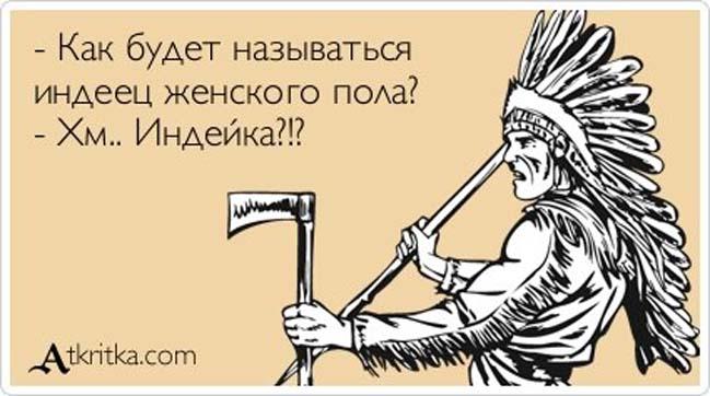 Прикольные Аткрытки №85 (40 картинок) Прикольные Аткрытки №85 (40 картинок)