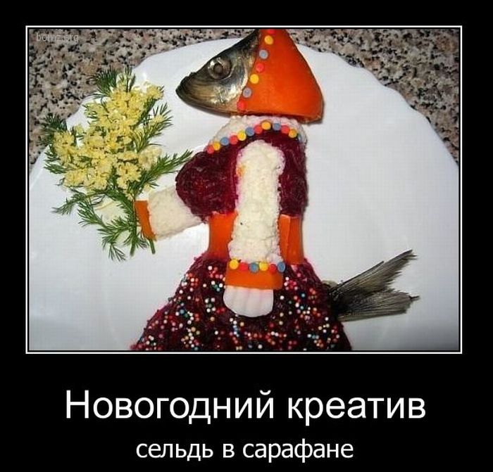 Веселые и прикольные демотиваторы из жизни (11 фото) Веселые и прикольные демотиваторы из жизни (11 фото)