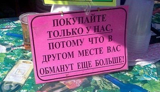 Одесса без покушать — не Одесса. И без поговорить — тоже Одесса без покушать — не Одесса. И без поговорить — тоже