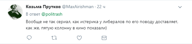 В Сети посмеялись над истерикой либералов из-за сериала «Спящие» В Сети посмеялись над истерикой либералов из-за сериала «Спящие»