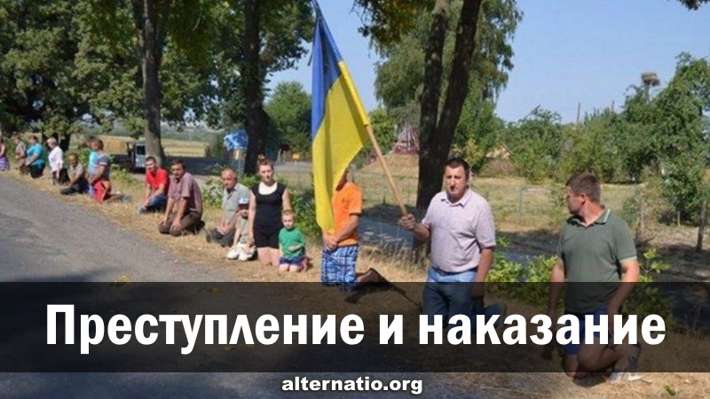 Преступление и наказание Преступление и наказание