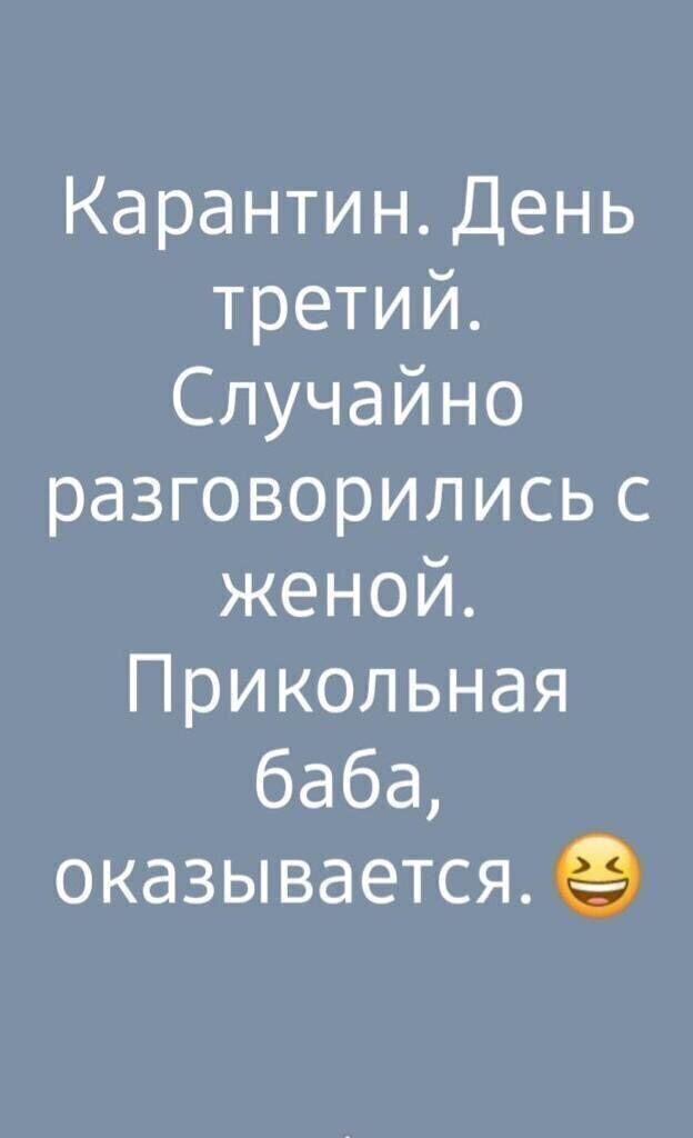 Многие проблемы в парах обусловлены недостатком общения Любовь и отношения в картинках и высказываниях
(20 фото)