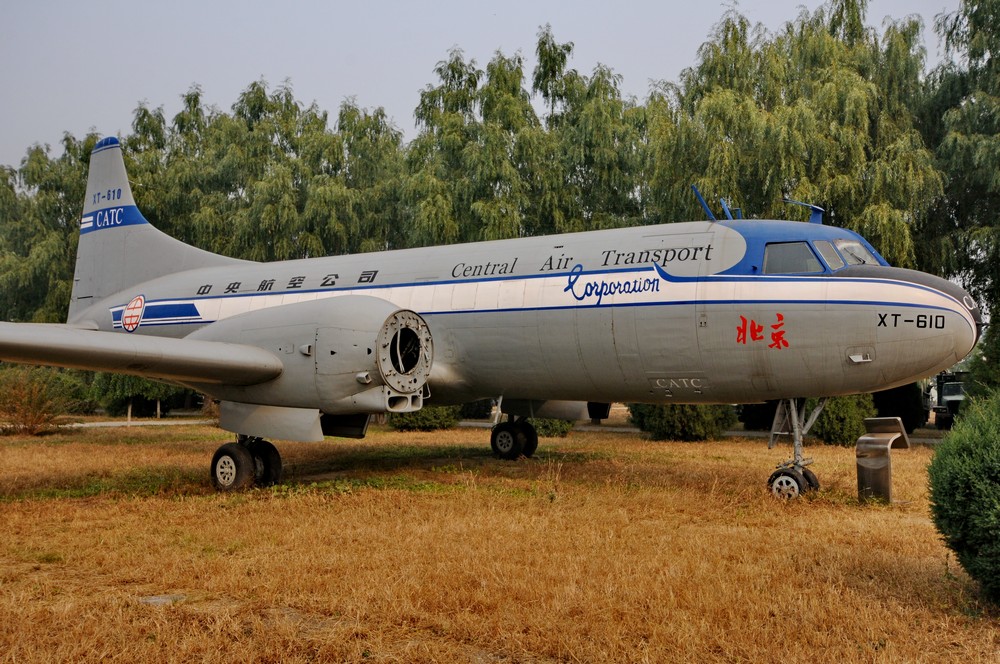 Convair-240 в музее авиации Датангшаня