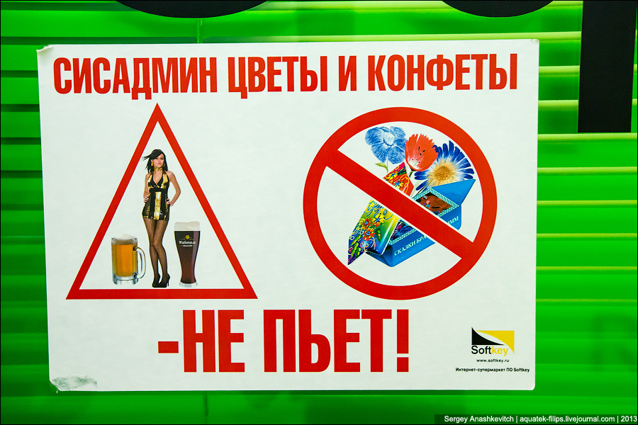 Питерский офис Яндекс