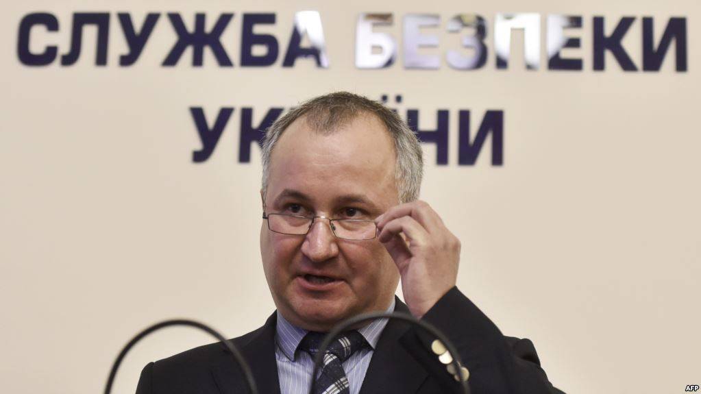 Против главы СБУ Грицака начали досудебное расследование