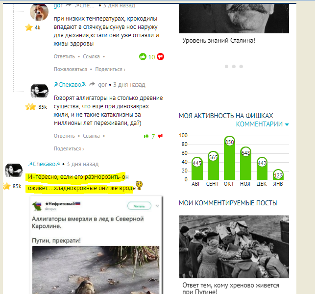...ответ на мой вопрос ;) ...ответ на мой вопрос ;) аллигаторы, ледниковый период, пиндосия