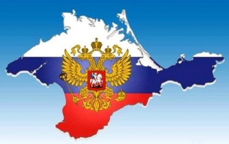 Крым