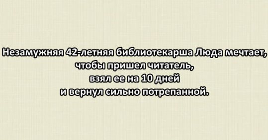 Два хирурга. Первый: — Представляешь, мне вчера сон приснился