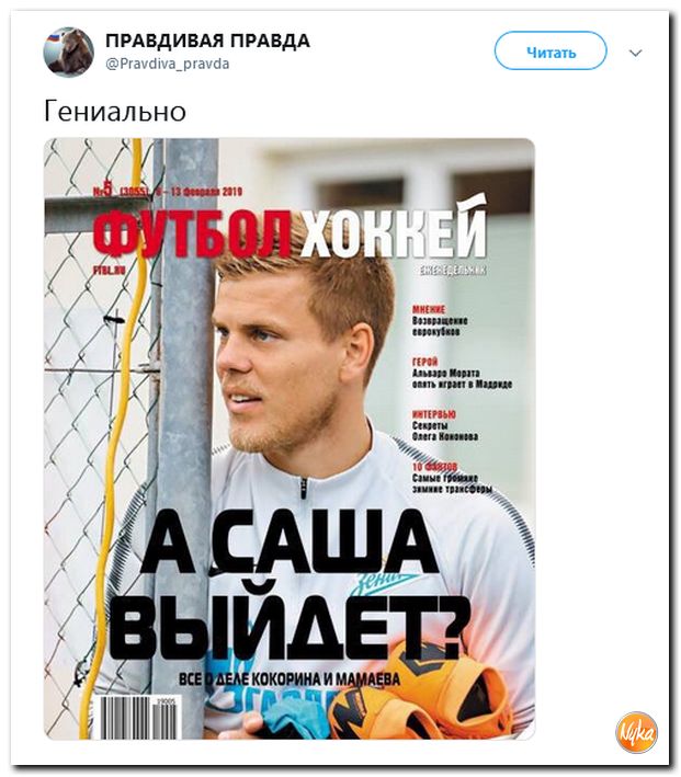 Обзор ситуации в мире с сарказмом и ехидной улыбкой Обзор ситуации в мире с сарказмом и ехидной улыбкой