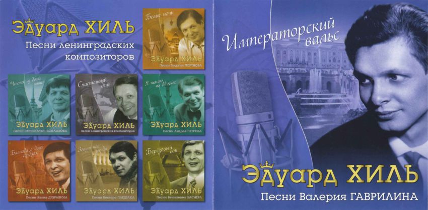 мужчина, актер, СССР, фильм, кумир