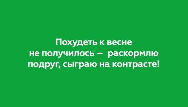 Жизненные открытки, которые поймут только женщины