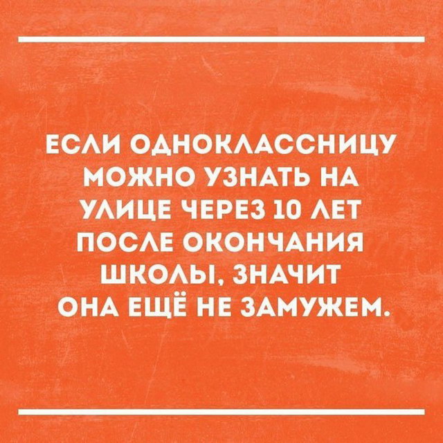 У одинокого оптимиста кровать наполовину полная) У одинокого оптимиста кровать наполовину полная)