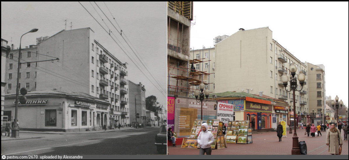 Сравним Москву, ч.2 Сравним Москву, ч.2