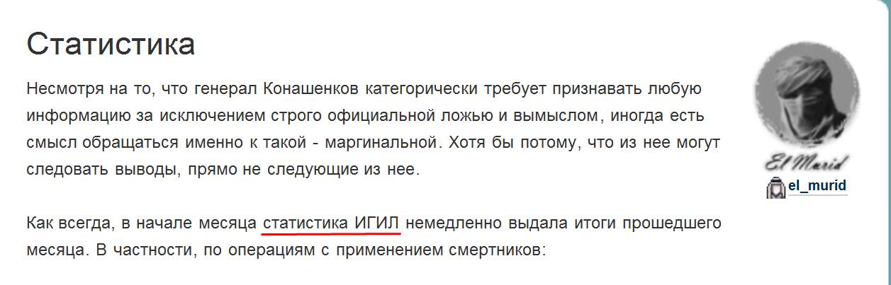 Этот Гиркин поломался, несите нового. Этот Гиркин поломался, несите нового.