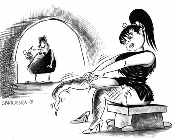 Карикатуры для хорошего настроения Карикатуры для хорошего настроения
