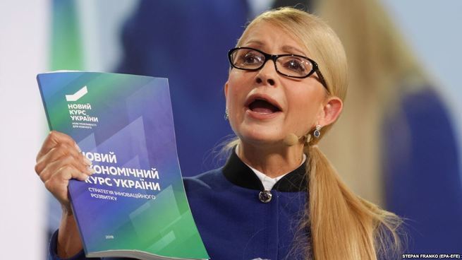 Креативная Тимошенко Креативная Тимошенко