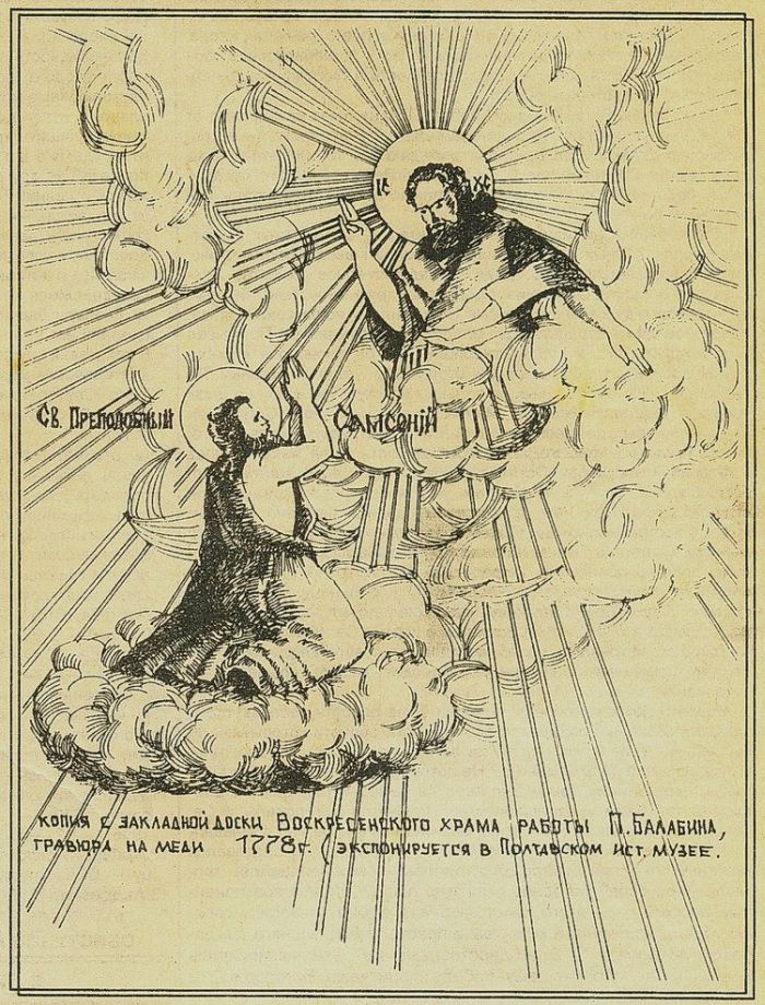 Ускользающие даты Истории