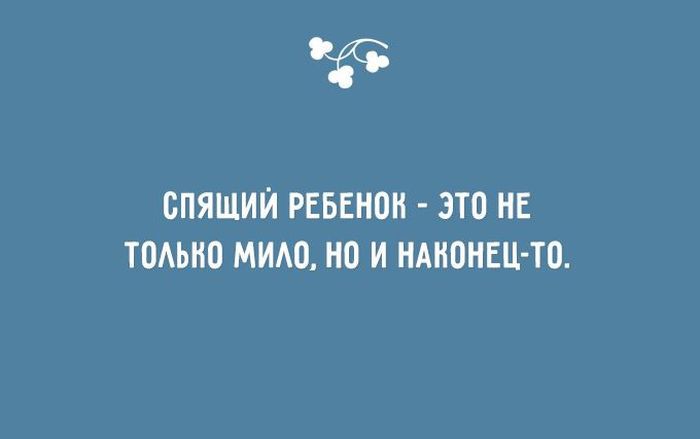 20 открыток о детях и родителях 20 открыток о детях и родителях jnоткрытка, дети, юмор