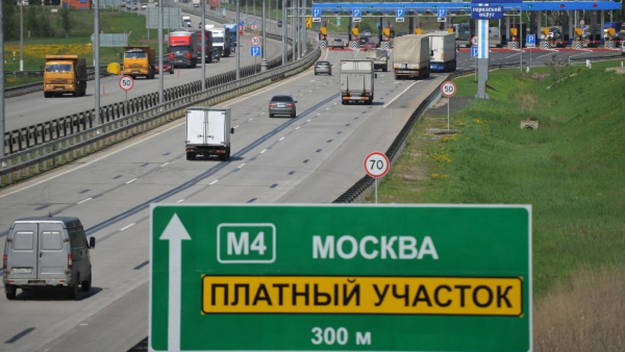 Трасса дон платные участки стоимость 2018 как приобрести транспортер Трасса дон платные участки стоимость 2018 как приобрести транспортер