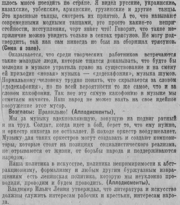 Этот день 50 лет назад. 15 марта 1963 года