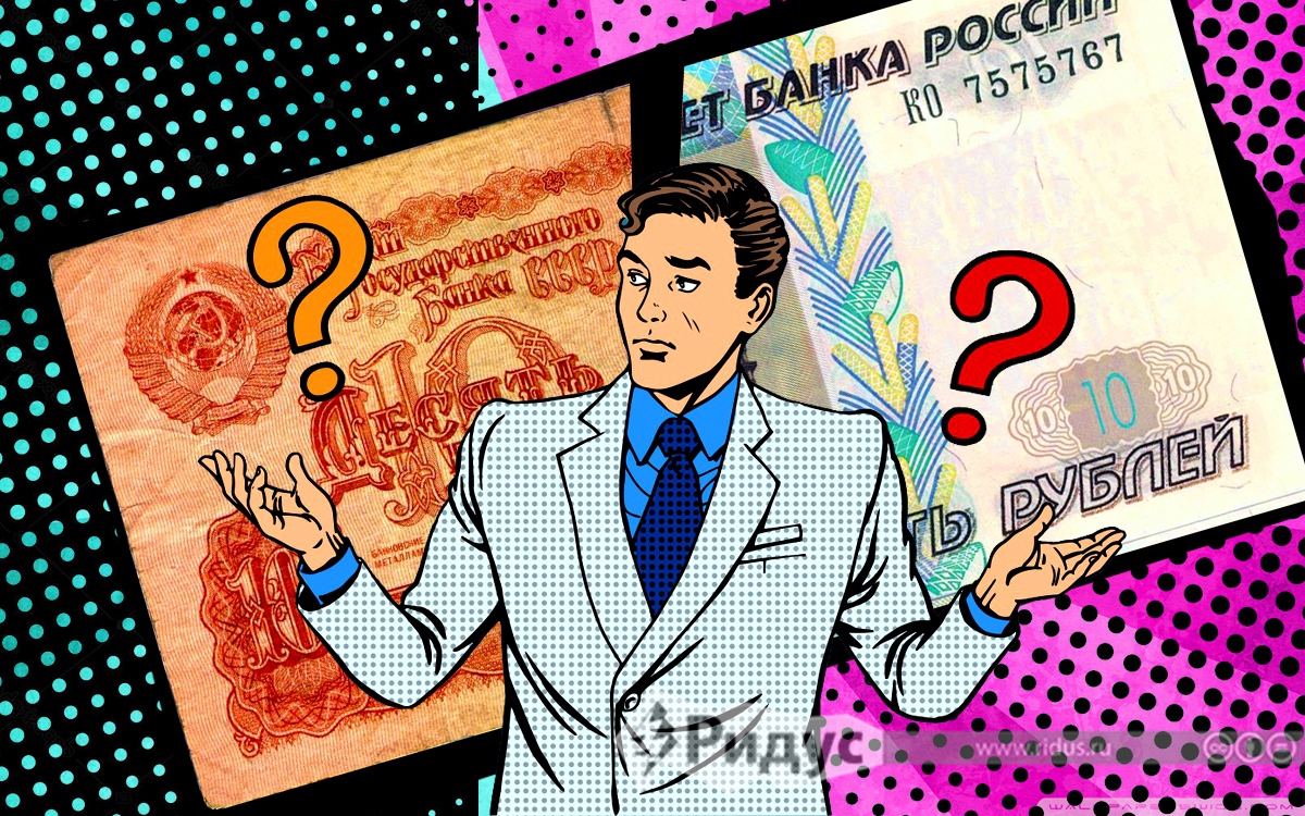 Будет ли Россия платить своим гражданам по советским долгам? Будет ли Россия платить своим гражданам по советским долгам?
